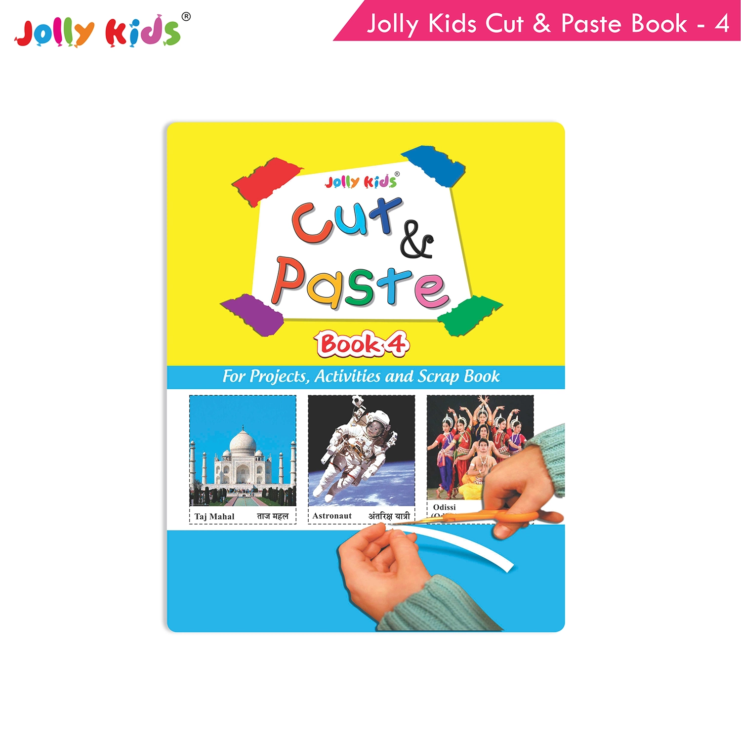 Jolly Kids Cut And Paste Chart Book 4 For Kids 3 6 Years Picture Book Collections For Eary Learning Project Book For School