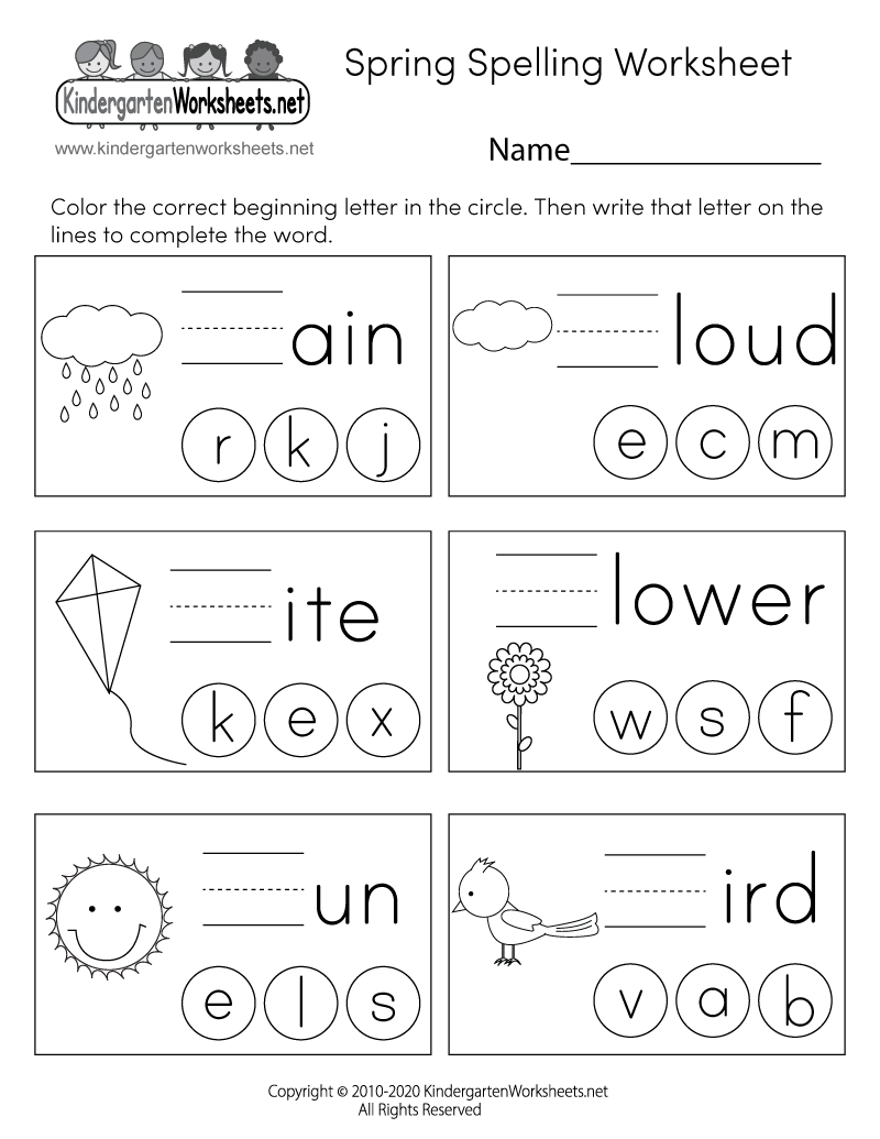 Spring Spelling Worksheet Printable